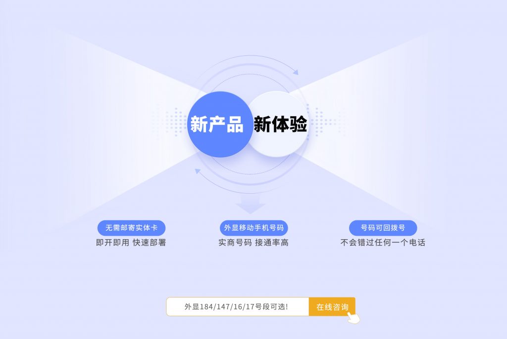 電銷封卡了怎么解決？