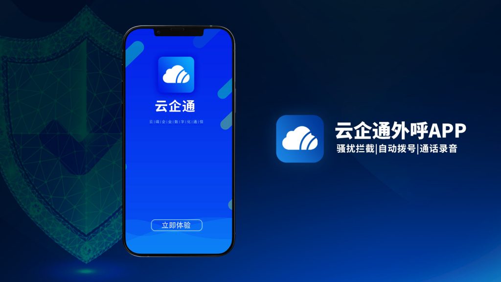 穩(wěn)定的電銷卡有哪些特點？